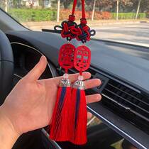 Car mount pin mounted in mounted BaoPing Angelvan decoration car pendant rear view mirror mounted