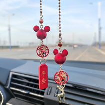 Car XII Zodiac Hanging Car Interior Pending Pending Lovely Goddess Car Accessory Car
