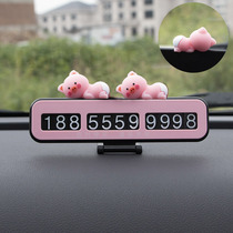 Temporary parking card creative phone number plate mobile car supplies cute artifact car car cartoon transfer car