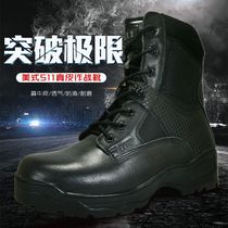 American 511 combat boots cowhide high-top land tactical boots genuine leather breathable outdoor security tooling training boots mens shoes