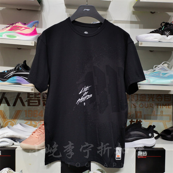 Li Ning T-shirt 2024 summer new product anti-wu BADFIVE men's quick dry cool sports short-sleeved ATSU433 Li Ning T-shirt 2024 summer new product anti-wu BADFIVE men's quick dry cool sports short-sleeved ATSU433