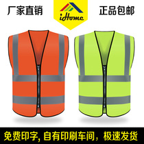 Reflective clothing project builder car safety warning clothing traffic reflective vest vest printable 6 terms