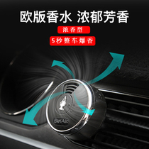 Euroversion full-bodied car perfume pendulum in-car fragrant lavender air conditioning air outlet perfume clamp