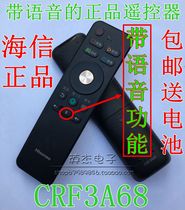 Original Hisense CRF3A68 TV remote control LED50 60 65EC680US 55 65E7CY N5700U