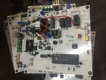 Haier air conditioning accessories KFR-35GW HC(BPF) outdoor unit board control board circuit board circuit board computer board circuit board