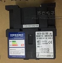 Guilin Machine Tool Electrical Appliance Co Ltd AC contactor GC3-32 00