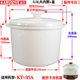 골든 스토브 KT-35A 25A/GS-25E/35E 흰색 세라믹 전기 스튜 컵 내부 하단 뚜껑 3.5L 액세서리 2.5L 리터 골든 스토브 KT-35A 25A/GS-25E/35E 흰색 세라믹 전기 스튜 컵 내부 하단 뚜껑 3.5L 액세서리 2.5L 리터