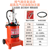 Fierce pneumatic oiler yellow oil pump dry oil machine pneumatic butter grab head pumping machine butter oil suction pump