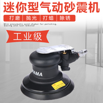 NAMA pneumatic sander polishing machine 5 inch disc car wheel polishing tool
