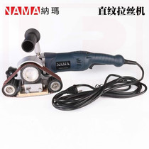 Electric stainless steel plane straight wire drawing machine grain repair weld grinding and polishing three-wheel plane straight wire