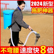 Corn fertilization artifact agricultural soil top dressing device new top dressing pick fertilizer machine under fruit trees new fertilizer spreader