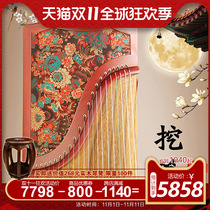 Professional solid wood red sandalwood performance test performance collection guzheng Qin ancient method whole digging zither ten-level sound quality