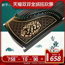 Beginner practice solid wood guzheng piano professional performance adult children teaching training Grade Double Crane Chaoyang