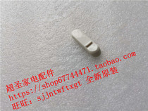 Panasonic hanging ironing iron accessories NI-GSA050 button switch original brand new