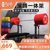 PD stage force lifting special frame sleeper-push deep squatting integrated rack competitive gym gym equipment commercial home IPF shelf