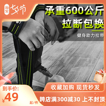 PD Fitness Boost Belt Force Lifting Hard Pull With Male Single Bar Guide Body Upward Grip Strength Belt Training Non-slip Protective Palm Paddle Boat