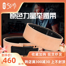 PD primary power lifting belt Implanted Tanning Head Layer Cow Leather Professional Fitness Guard Hard Pull Deep Squatting Pushback Non SBD