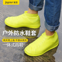 Outdoor silicone shoe cover rainy day waterproof thick non-slip wear-resistant bottom disposable rain shoe cover female rubber mountaineering equipment