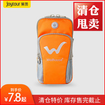 Mobile phone sports arm bag outdoor running men and women fitness wrist Apple Huawei running bag multifunctional mobile phone arm bag