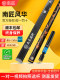 Nanjiang Xingling Billiards Club Zhiyuan은 Fenghua Tulips Small Head Pass Special Special Pool Chinese 8 Clutch Nanjiang Xingling Billiards Club Zhiyuan은 Fenghua Tulips Small Head Pass Special Special Pool Chinese 8 Clutch