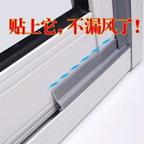 Windshield artifact window sealing strip warm and sound insulation casement window plastic steel broken bridge aluminum gap leak proof wind door and window rubber strip