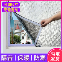 Sound-proof cotton window stickers facing the street by the road muffler material noise reduction heat insulation Artifact Room wall doors and windows sound-absorbing board