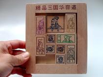 Beech wood Huajundao Colour hot stamping with specification Wooden Customs toys Three Kingdoms Classical Puzzle Adult Toys