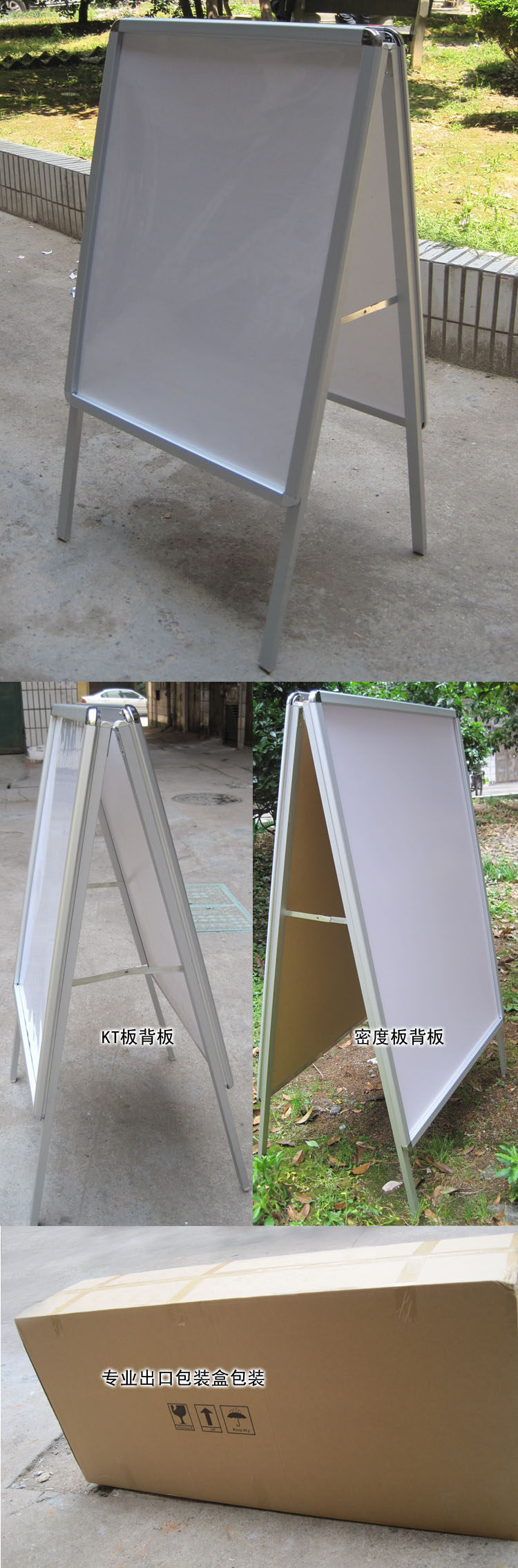 双面带眉头kt板海报架 铝合金架 广告架 广告板海报框 促销架