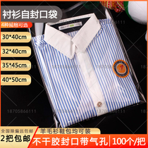 Dry cleaners shirt sweater shoe bag packaging dustproof bag self-adhesive bag clothing plastic self-sealing pocket