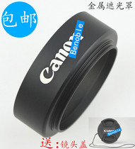 Canon EF 50mm f 1 8 STM new small spittoon 50 1 8 lens ES-68 metal hood 49mm