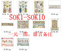 Cross Embroidery Source SODA SOK1-SOK10