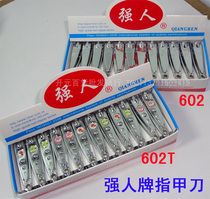 Strongman brand nail scissors small nail clippers with file nail clippers Strongman 602 minimum order 1 box 24 pcs