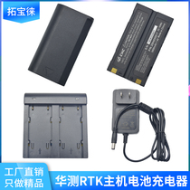 HCE320 GPS Host Charger X91M5I7T3 in the Huawei RTK Battery XB-2 Handbook HCE320