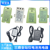 SB-25 SB-25A Sanding STS752 752R 772 722 battery