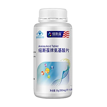 【纽斯葆】氨基酸片500mg*100片[70元优惠券]-寻折猪