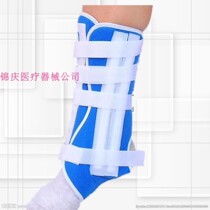 Ankle bone fixation with tibiofibular hyperankle joint fracture brace anklebone orthosis ankle sprain contusion protector