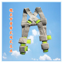 Hip Straightener Infant Bavlique Harnesses First Hip Dysplain Hip Dysplain for Bad Frog-type Outreach Support