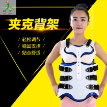 Thoracolumbar orthosis fixation brace Spinal lumbar fixator clip back frame