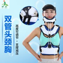 Head neck chest brace neck fracture postoperative injury fixator orthosis rehabilitation equipment