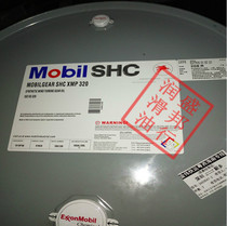 Special Mobil Mobilgear SHC XMP150 fully synthetic heavy load fan gear oil 208L