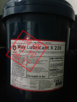 Gardis 220#机床导轨油Caltex Wray Lubricant X 220 Tite rail oil 200L