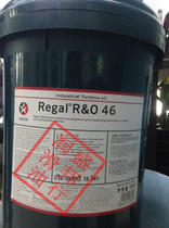 Gardis 46 turbine oil Caltex Regal RO 46 turbine oil steam turbine oil 18 litres 200L