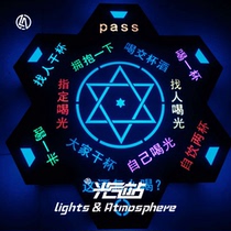 Luminous turntable game wine seat KTV bar nightclub atmosphere props game drinking turntable charging laser wine seat