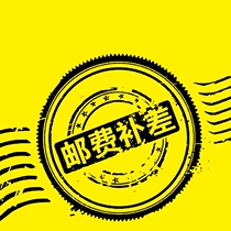 Make up the difference make up the difference in freight take as much as you want