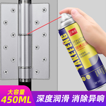 Home Security Door Hinge Isloud Lube Lock Core Keyhole Door Shaft Sewing Machine Oil Spray Vial