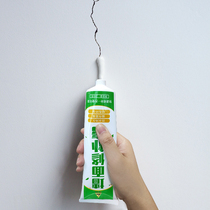 Buy 2 get 1 patch of wall cream wall to repair the edge greaste sprayed toilet to repair the refurbished greas powder wall