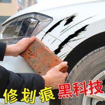 Car supplies black technology paint pen car paint scratched wax to crease the depth of the vehicle to repair the Pearl white