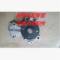 Zhongtai 2008 5008 T200 T600 Z300 water pump cooling pump water pump assembly Zotai auto parts