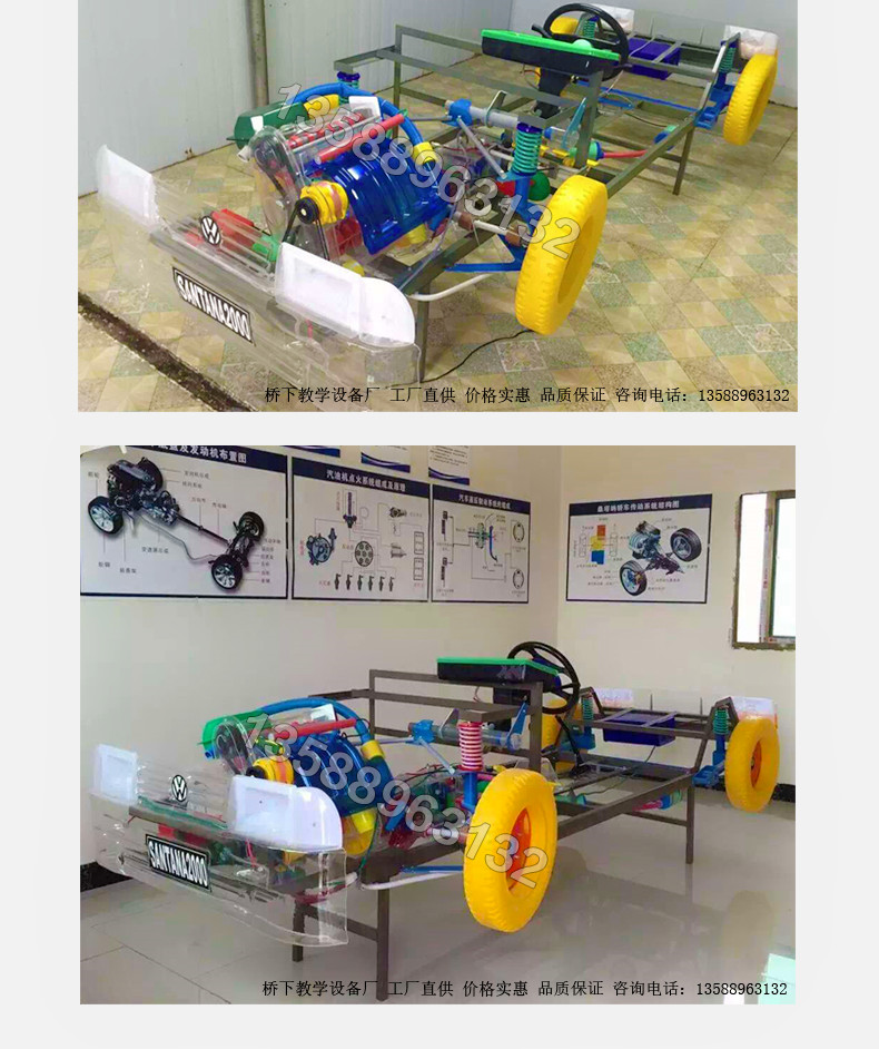 驾校验收教具汽车桑塔纳2000发动机透明或实物整车解剖模型模具