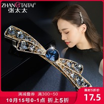 Hairclip female back of the head Net red 2021 New temperament Korean ins side clip hair card banghai clip top clip headgear